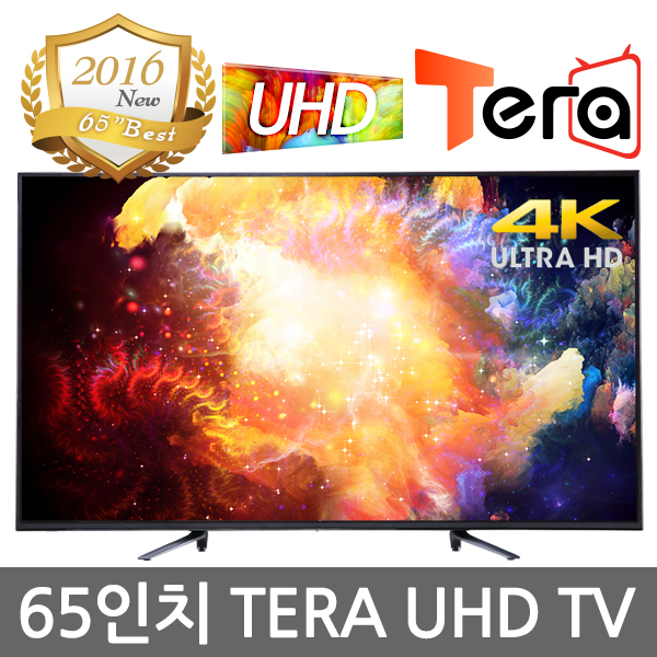 테라 65인치 UHD TV/MG6500C